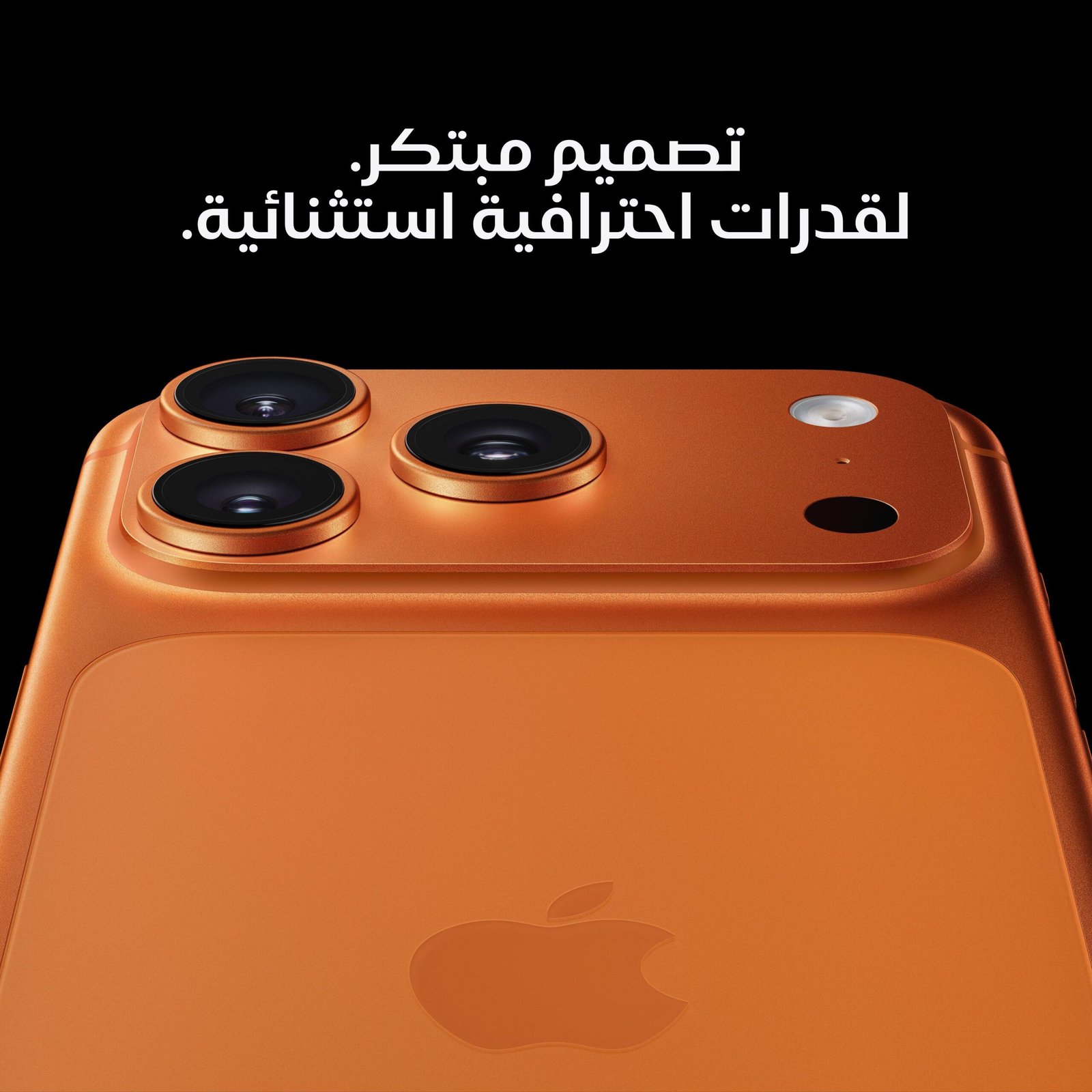 666779-15 (1) ابل ايفون 17 برو ماكس 6.9 بوصة (نسخة الشرق الأوسط) - الصورة 3